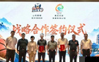 签下五年战略合作，山东蜜獾喊出冲击CBA