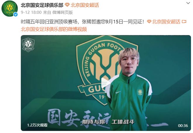 怪！亚冠在即海港静悄悄：7外援强阵，誓破13轮不胜魔咒+垫底尴尬